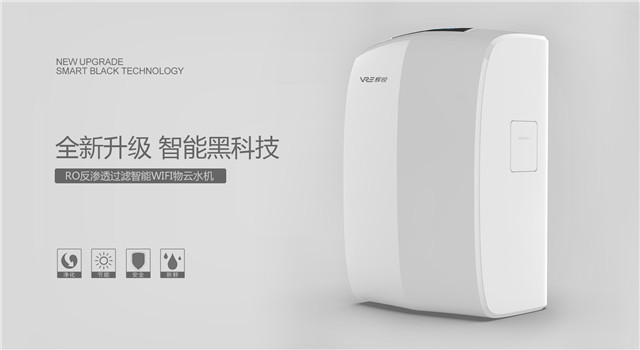 做凈水器代理選擇輝銳，智能凈水器受消費者歡迎